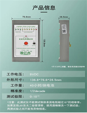 阿拉尔71020环境综合管理业务系统