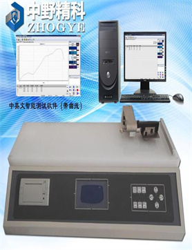 安达15306PACS系统