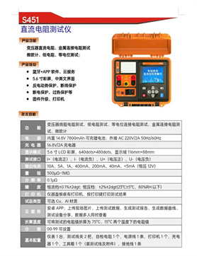 百色28011便携式静载试验装置