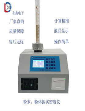 巴中82065千斤顶综合实验装置