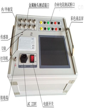 北安41116便携式静载试验装置