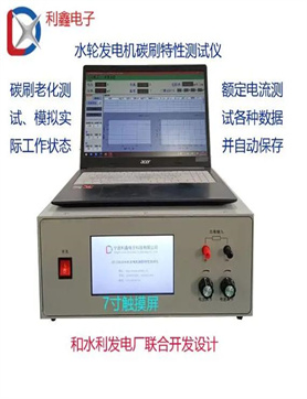 北屯10728SCM系统