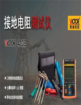 滁州82263安全工器具试验系统