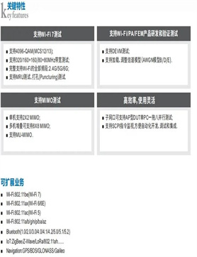 定西33956核相器功能检定装置