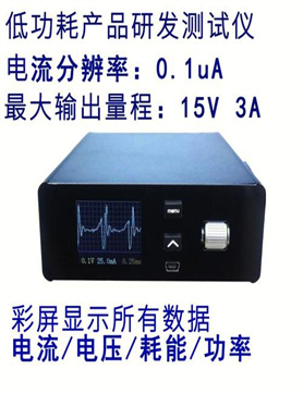 定州94549核相器功能检定装置