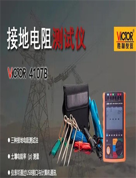 抚州97821安全工器具试验系统