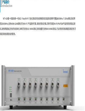 广汉94903电动工具测试仪