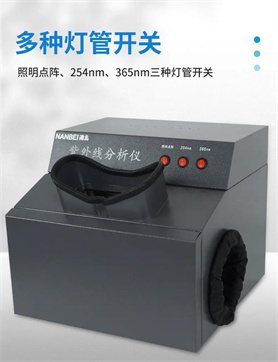 古交55005电动工具测试仪