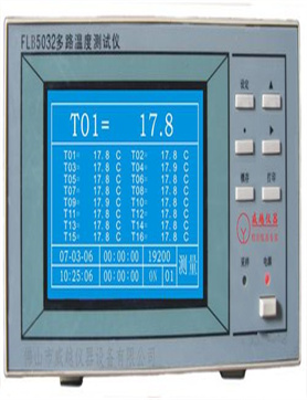 金昌78833安全工器具试验车