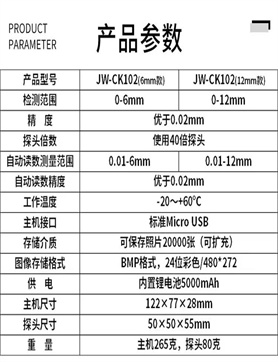 金华15630核相器功能检定装置