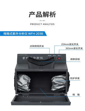 开远78809安全工器具试验系统