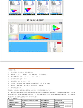 库尔勒23532千斤顶综合实验装置