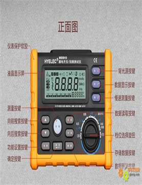 辽源69637手扳葫芦空载试验装置