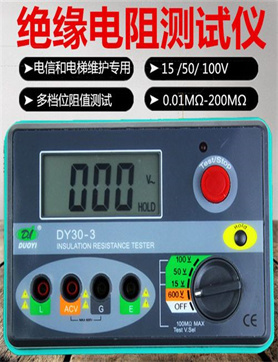 灵武93352手扳葫芦空载试验装置