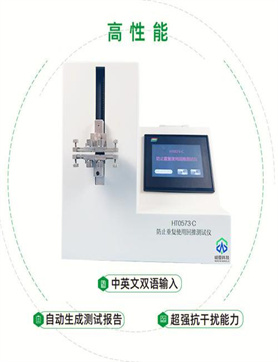 六盘水52309环境应急指挥系统