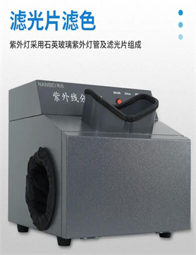 庆阳26960安全工器具试验系统