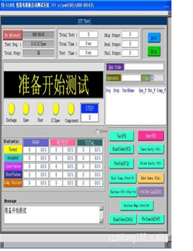 日照51507手扳葫芦空载试验装置