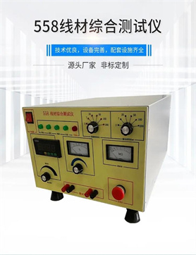 商洛20077核相器功能检定装置