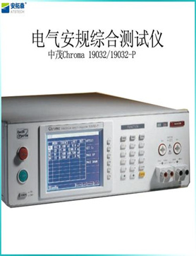 双鸭山40592环境综合管理业务系统