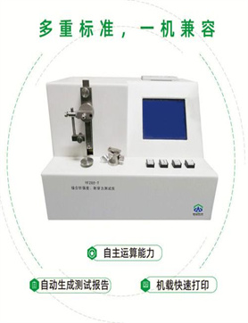 太仓72257手扳葫芦空载试验装置