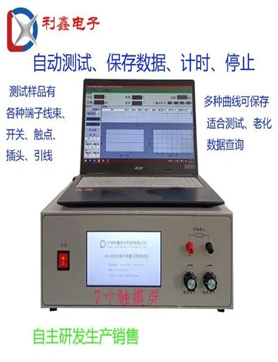 图木舒克53373病房监护系统