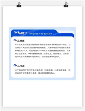 兴宁85966环境综合管理业务系统