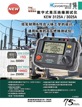 邹城55819安全工器具试验车