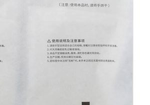 无锡市新区蓝深科技有限公司