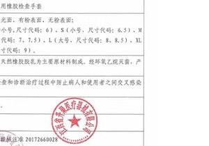 浙江红斑马阀门科技有限公司